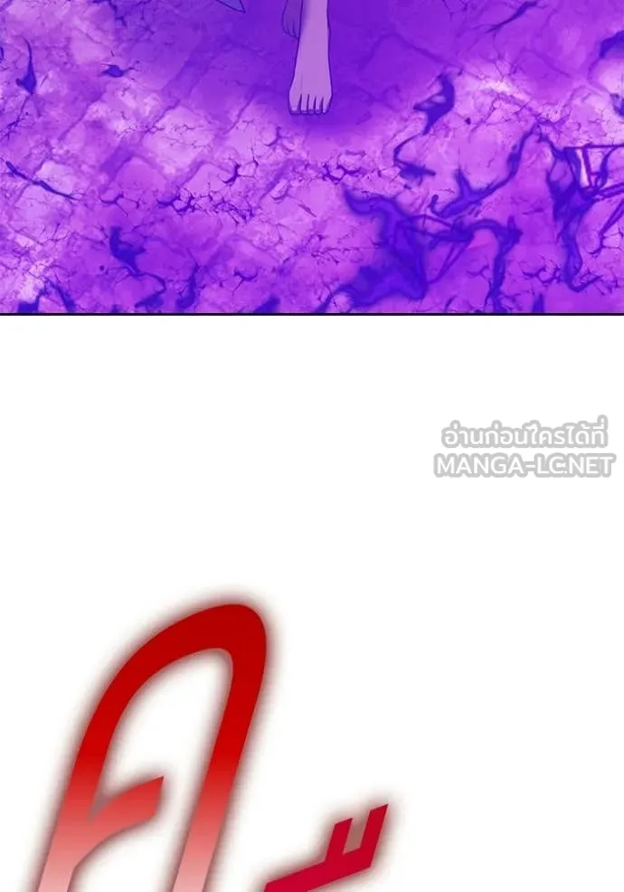 +99 ท่อนไม้ ตอนที่ 178 รูปที่ 63