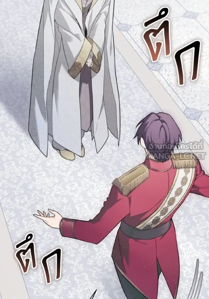 ราชินีจอมมาร ตอนที่ 16 รูปที่ 98