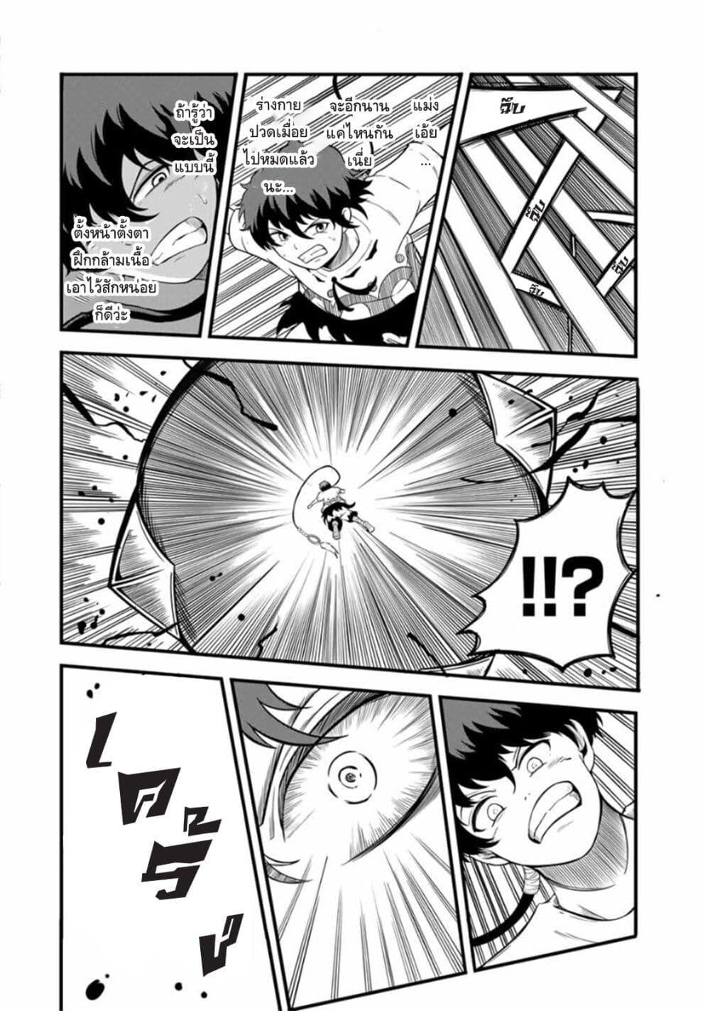 Manga-lc-com อ่านมังงะ อ่านการ์ตูน ออนไลน์ ฟรี Ore, Party nukeru wa ga Kuchiguse no Skill Shukushou no D Rank Boukensha, Seijo to Kekkon Shite Yuusha Party ni Kanyuusuru Hame ni Naru ตอนที่ 1 2 3 4 5 6 7 8 9 10 11 12 13 14 ฟรี ไม่มีโฆษณา Manga-lc - อ่าน มังงะ อ่าน การ์ตูน ออนไลน์ อ่านมังงะ ฟรี