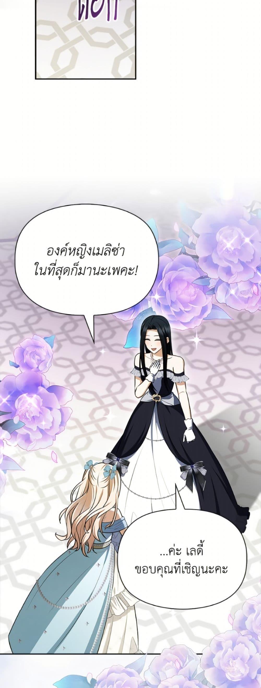 Manga-lc-com อ่านมังงะ อ่านการ์ตูน ออนไลน์ ฟรี The Gangster Baby of the Duke’s Family ตอนที่ 1 2 3 4 5 6 7 8 9 10 11 12 13 14 ฟรี ไม่มีโฆษณา Manga-lc - อ่าน มังงะ อ่าน การ์ตูน ออนไลน์ อ่านมังงะ ฟรี