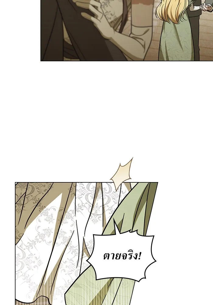 กู้ชีวิตลิขิตท่านเอิร์ล ตอนที่ 4 รูปที่ 37