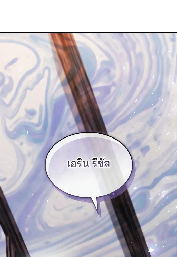 เหตุผลที่นางร้ายจับดาบ ตอนที่ 33 รูปที่ 148