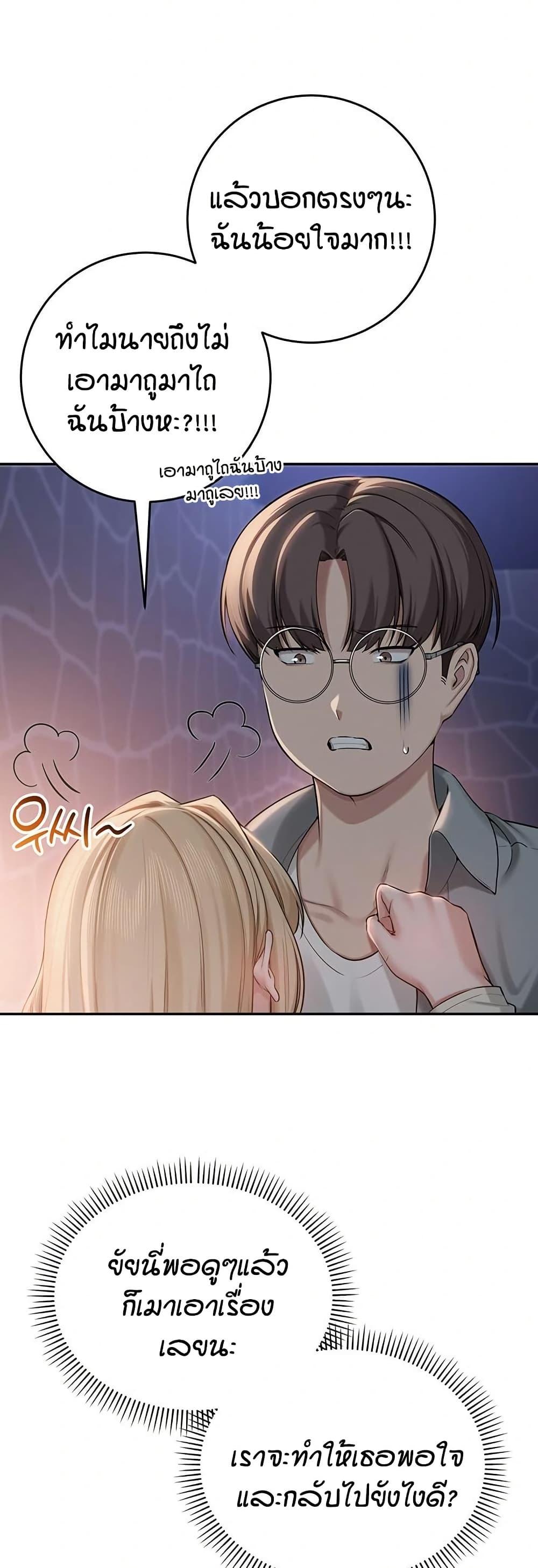 Doujin-Lc- อ่าน โดจิน มังฮวา เกาหลี ญี่ปุ่น จีน แปลไทย College Hot Girlfriends ตอนที่ 1 2 3 4 5 6 7 8 9 10 11 12 13 14 ฟรี ไม่มีโฆษณา อ่าน โดจิน Manhwa เกาหลี ญี่ปุ่น จีน เรามีครบ คัดมาให้เน้นๆ โดจิน 18+ รับประกันความฟินโดย  Doujin Lc