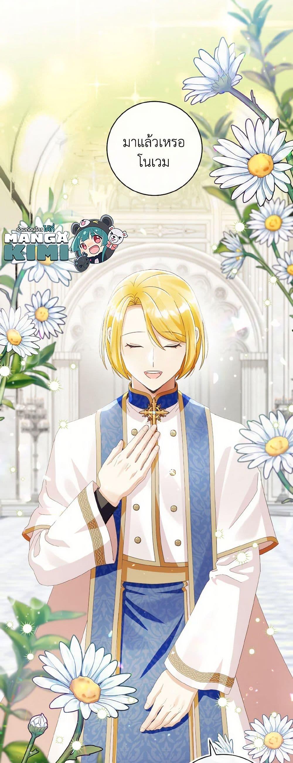 Manga-lc-com อ่านมังงะ อ่านการ์ตูน ออนไลน์ ฟรี I Will Remove Them From My Life ตอนที่ 1 2 3 4 5 6 7 8 9 10 11 12 13 14 ฟรี ไม่มีโฆษณา Manga-lc - อ่าน มังงะ อ่าน การ์ตูน ออนไลน์ อ่านมังงะ ฟรี