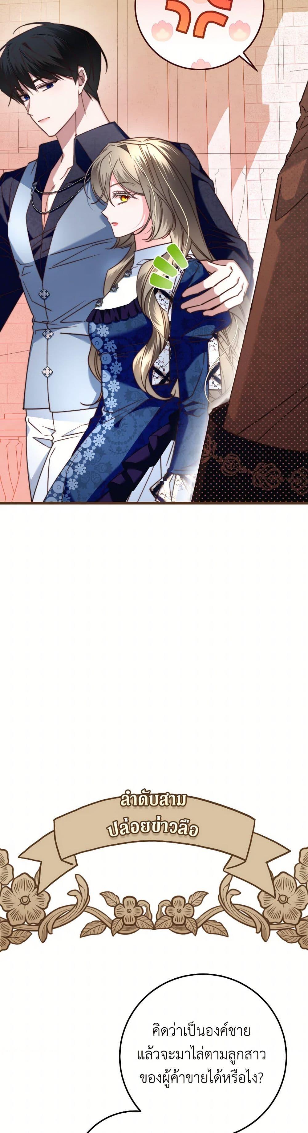 Manga-lc-com อ่านมังงะ อ่านการ์ตูน ออนไลน์ ฟรี The Guidebook for Villainesses ตอนที่ 1 2 3 4 5 6 7 8 9 10 11 12 13 14 ฟรี ไม่มีโฆษณา Manga-lc - อ่าน มังงะ อ่าน การ์ตูน ออนไลน์ อ่านมังงะ ฟรี