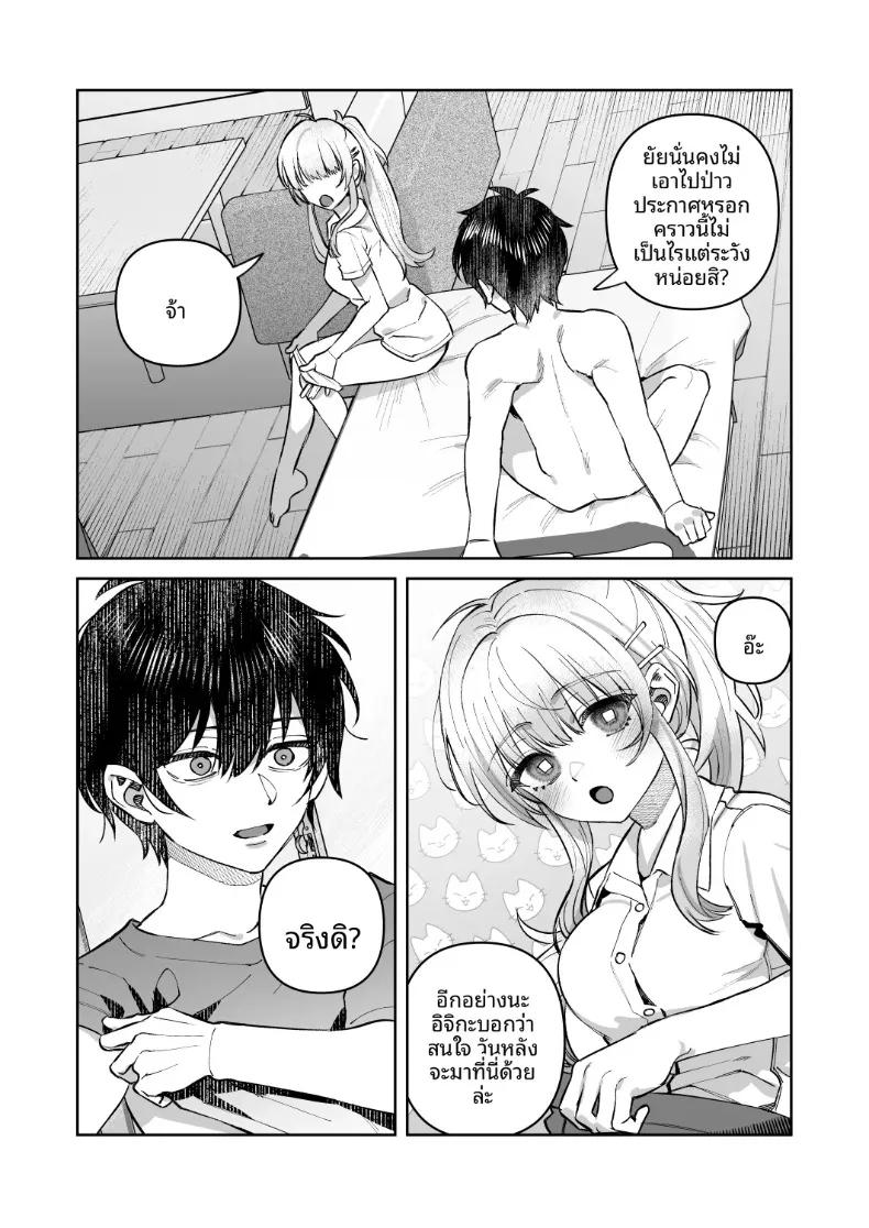 Doujin-Lc- อ่าน โดจิน มังฮวา เกาหลี ญี่ปุ่น จีน แปลไทย ความลับและการอัปโหลดของเราสองคน (Shinima) ตอนที่ 1 2 3 4 5 6 7 8 9 10 11 12 13 14 ฟรี ไม่มีโฆษณา อ่าน โดจิน Manhwa เกาหลี ญี่ปุ่น จีน เรามีครบ คัดมาให้เน้นๆ โดจิน 18+ รับประกันความฟินโดย  Doujin Lc