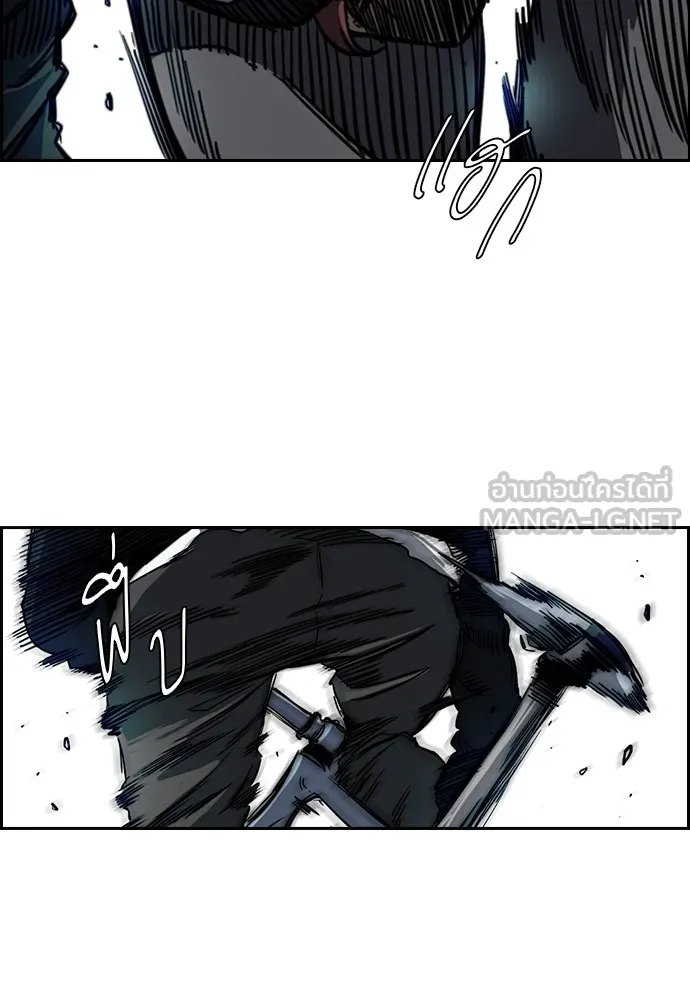 ปั่นสู้ฝันbrWind Breaker ตอนที่ 57 รูปที่ 3