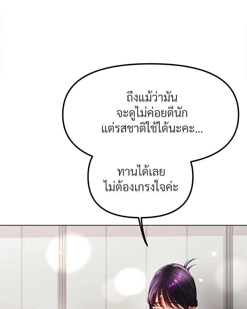 Doujin-Lc- อ่าน โดจิน มังฮวา เกาหลี ญี่ปุ่น จีน แปลไทย Do You Like to Exerc ตอนที่ 1 2 3 4 5 6 7 8 9 10 11 12 13 14 ฟรี ไม่มีโฆษณา อ่าน โดจิน Manhwa เกาหลี ญี่ปุ่น จีน เรามีครบ คัดมาให้เน้นๆ โดจิน 18+ รับประกันความฟินโดย  Doujin Lc