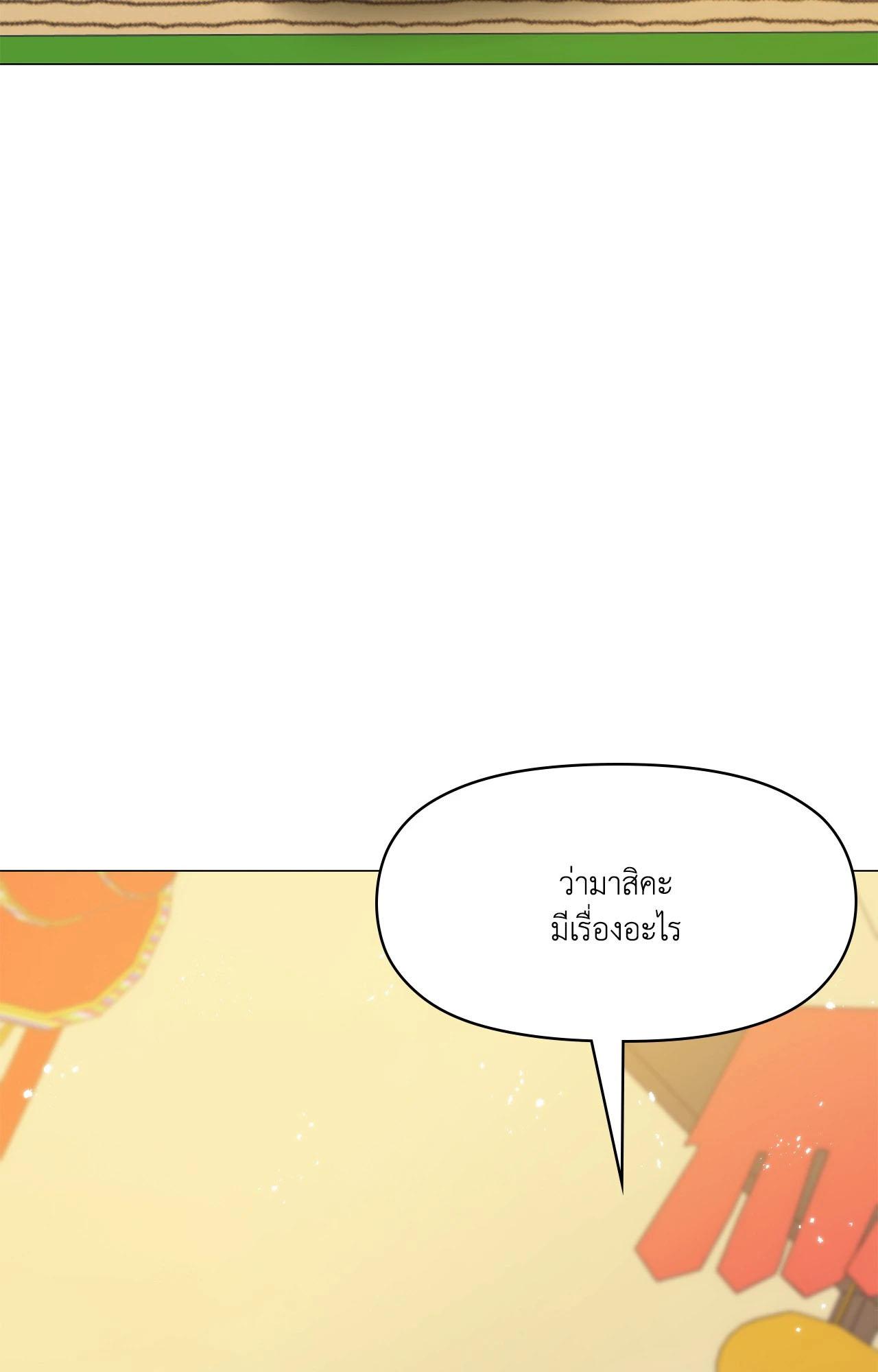 Doujin-Lc- อ่าน โดจิน มังฮวา เกาหลี ญี่ปุ่น จีน แปลไทย ดวงร้าย-ชะตารัก ตอนที่ 1 2 3 4 5 6 7 8 9 10 11 12 13 14 ฟรี ไม่มีโฆษณา อ่าน โดจิน Manhwa เกาหลี ญี่ปุ่น จีน เรามีครบ คัดมาให้เน้นๆ โดจิน 18+ รับประกันความฟินโดย  Doujin Lc