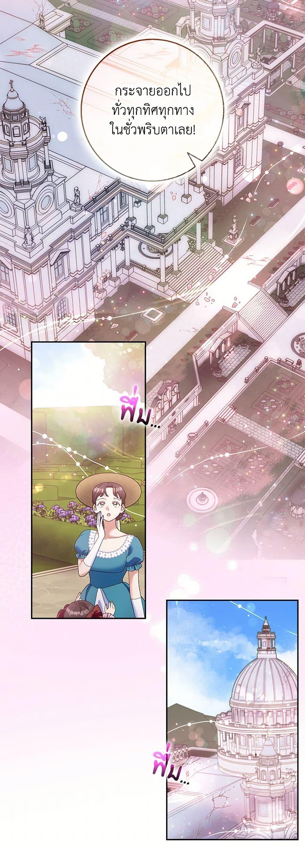 Manga-lc-com อ่านมังงะ อ่านการ์ตูน ออนไลน์ ฟรี Please Marry Me Again! ตอนที่ 1 2 3 4 5 6 7 8 9 10 11 12 13 14 ฟรี ไม่มีโฆษณา Manga-lc - อ่าน มังงะ อ่าน การ์ตูน ออนไลน์ อ่านมังงะ ฟรี