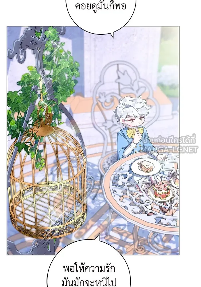 ฉันกลายเป็นแม่พระเอกนิยายจอมเสเพล ตอนที่ 4 รูปที่ 42