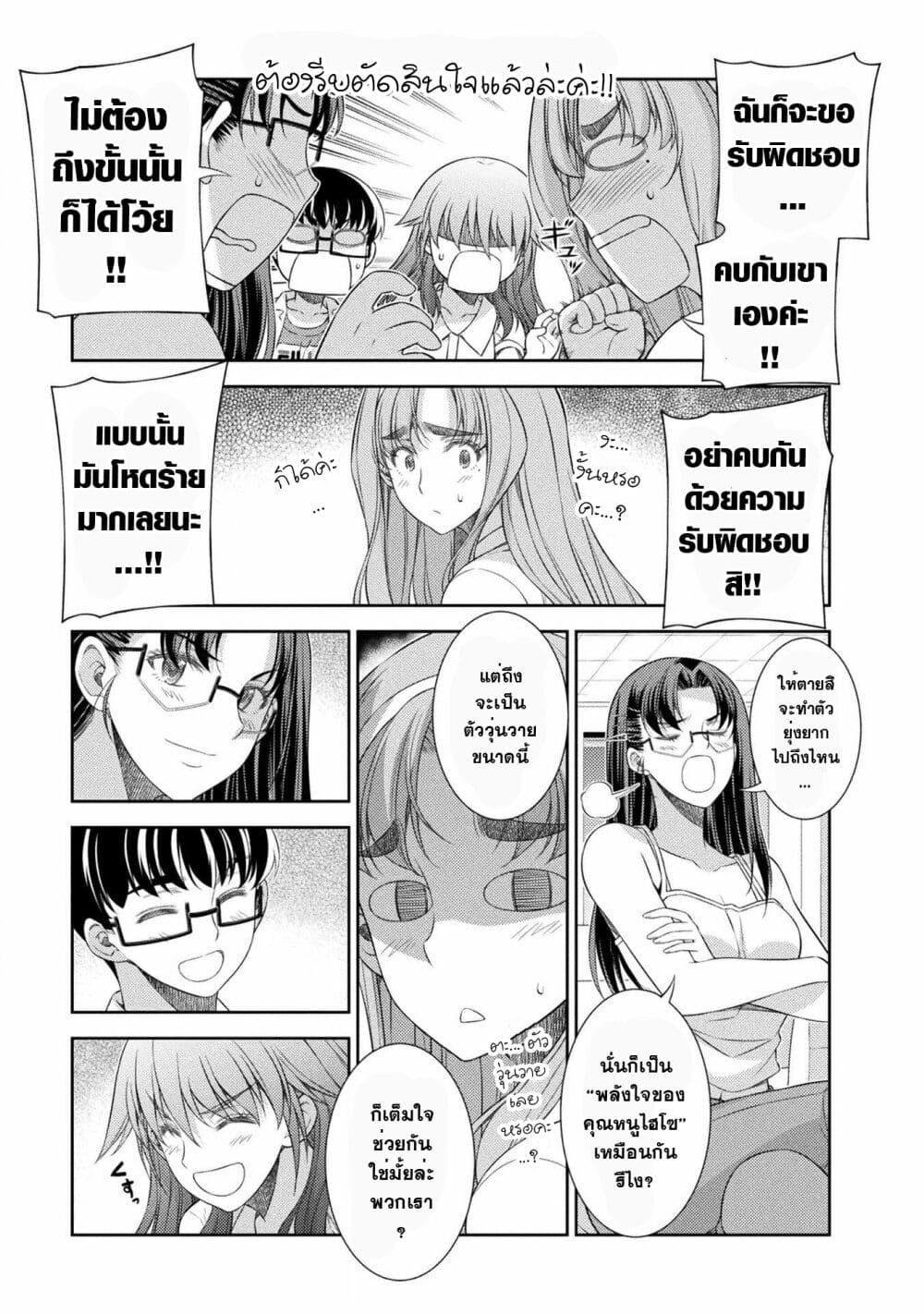 Manga-lc-com อ่านมังงะ อ่านการ์ตูน ออนไลน์ ฟรี JK kara Yarinaosu Silver Plan ตอนที่ 1 2 3 4 5 6 7 8 9 10 11 12 13 14 ฟรี ไม่มีโฆษณา Manga-lc - อ่าน มังงะ อ่าน การ์ตูน ออนไลน์ อ่านมังงะ ฟรี
