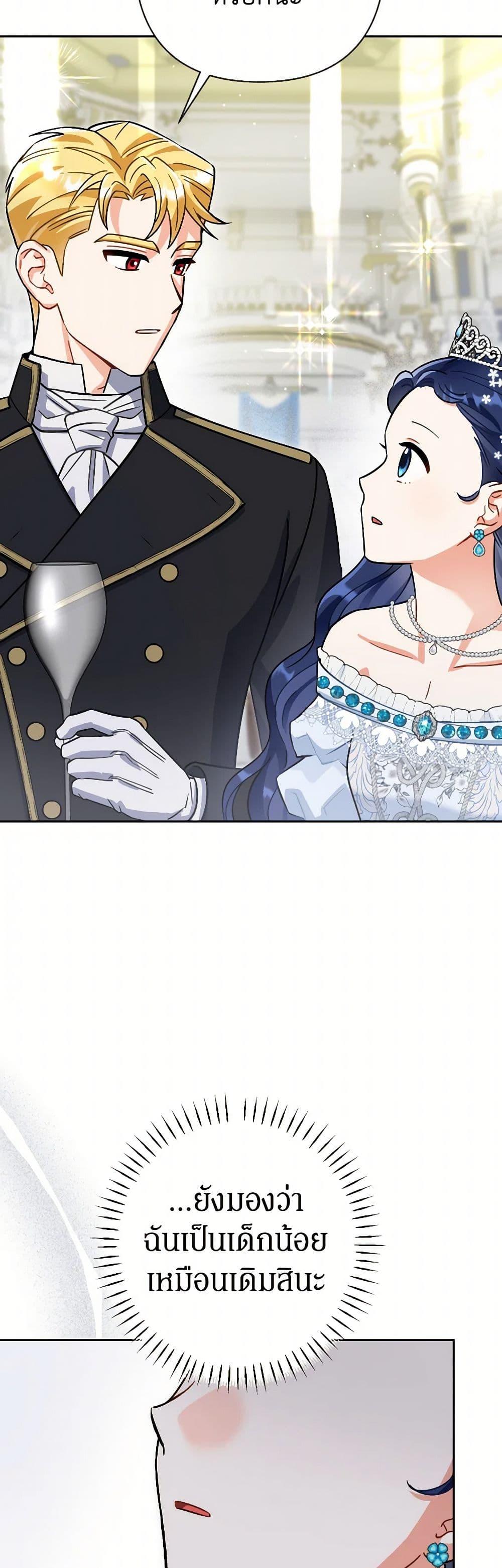 Manga-lc-com อ่านมังงะ อ่านการ์ตูน ออนไลน์ ฟรี Prince, Why Are You Nice to Me ตอนที่ 1 2 3 4 5 6 7 8 9 10 11 12 13 14 ฟรี ไม่มีโฆษณา Manga-lc - อ่าน มังงะ อ่าน การ์ตูน ออนไลน์ อ่านมังงะ ฟรี