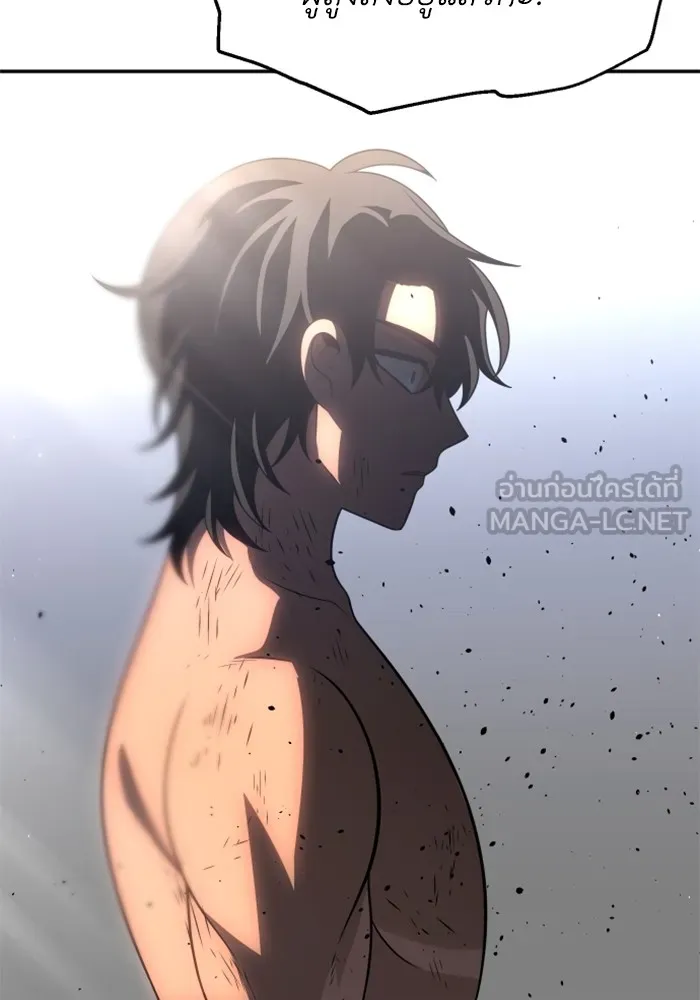 อดีตบอสหอคอย ตอนที่ 34 รูปที่ 177