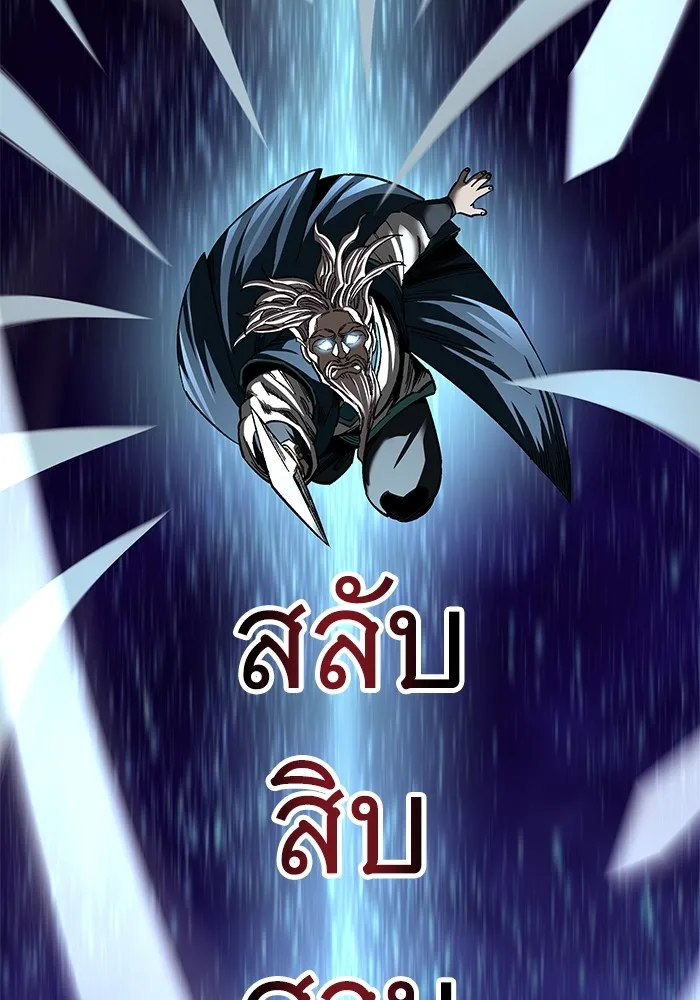 คุณปู่จอมยุทธกับหลานสาวสุดแกร่ง ตอนที่ 39 รูปที่ 26