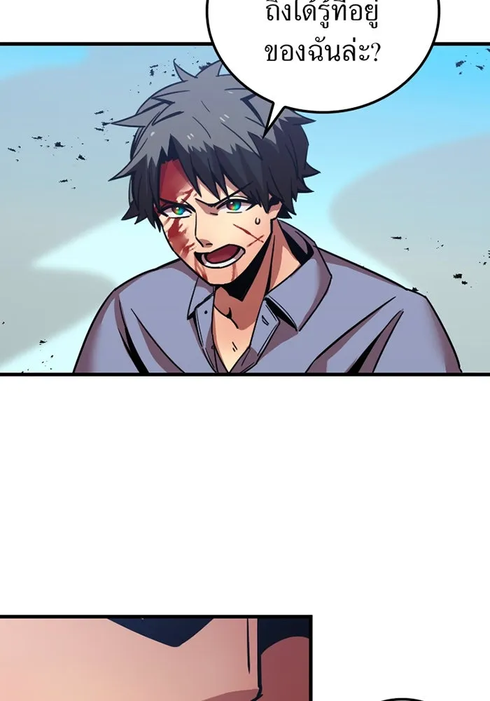 เพลเยอร์เลือดเทวะ ตอนที่ 6 vs อาริอาเกะ ไทกะ ① รูปที่ 13