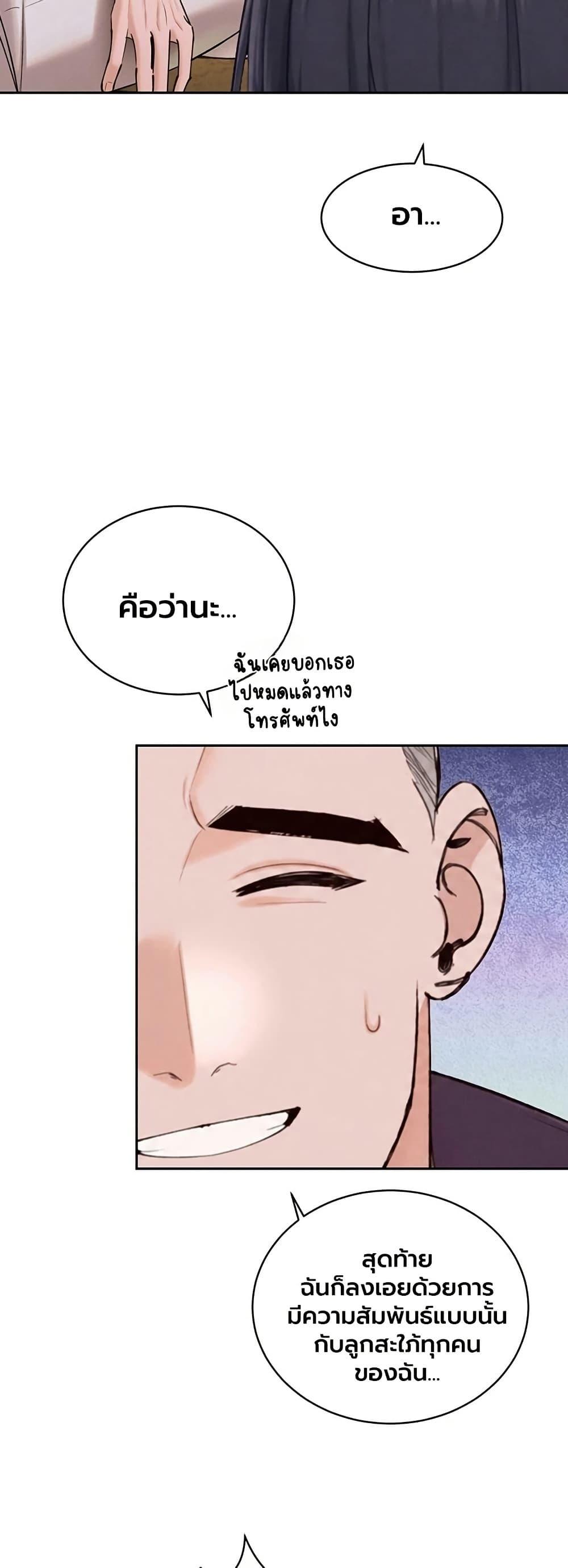 Doujin-Lc- อ่าน โดจิน มังฮวา เกาหลี ญี่ปุ่น จีน แปลไทย Father Is Eating ตอนที่ 1 2 3 4 5 6 7 8 9 10 11 12 13 14 ฟรี ไม่มีโฆษณา อ่าน โดจิน Manhwa เกาหลี ญี่ปุ่น จีน เรามีครบ คัดมาให้เน้นๆ โดจิน 18+ รับประกันความฟินโดย  Doujin Lc