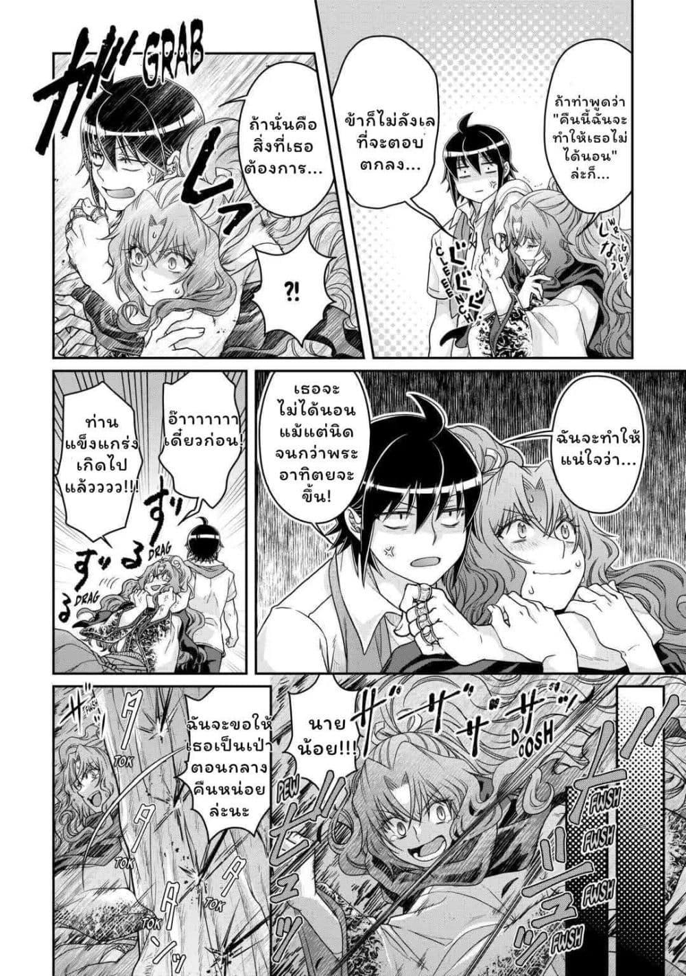 Manga-lc-com อ่านมังงะ อ่านการ์ตูน ออนไลน์ ฟรี Tsuki ga Michibiku Isekai Douchuu ตอนที่ 1 2 3 4 5 6 7 8 9 10 11 12 13 14 ฟรี ไม่มีโฆษณา Manga-lc - อ่าน มังงะ อ่าน การ์ตูน ออนไลน์ อ่านมังงะ ฟรี