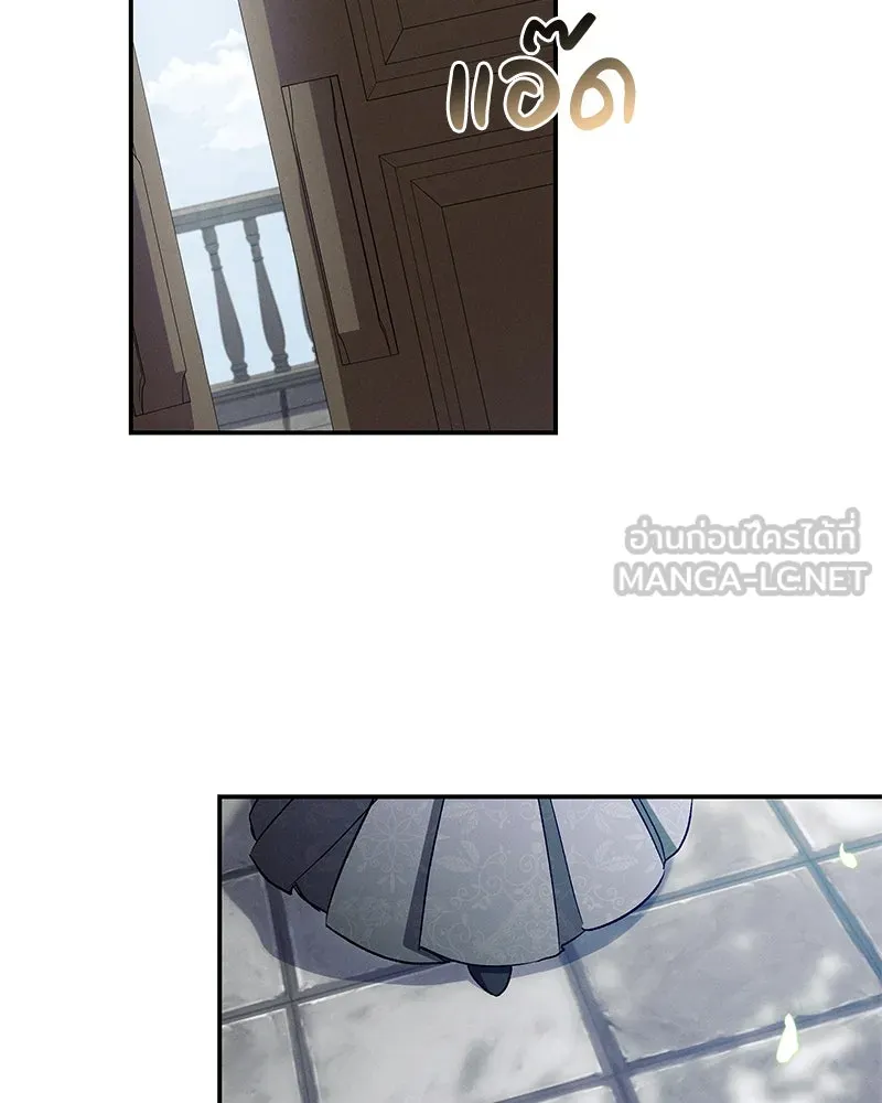 โอ้ ศัตรูที่รัก ตอนที่ 101 รูปที่ 27