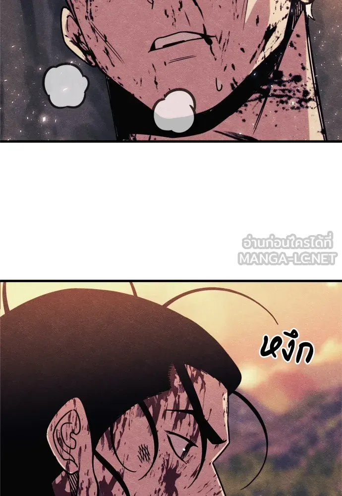 Zombie X Slasher ตอนที่ 90 รูปที่ 63