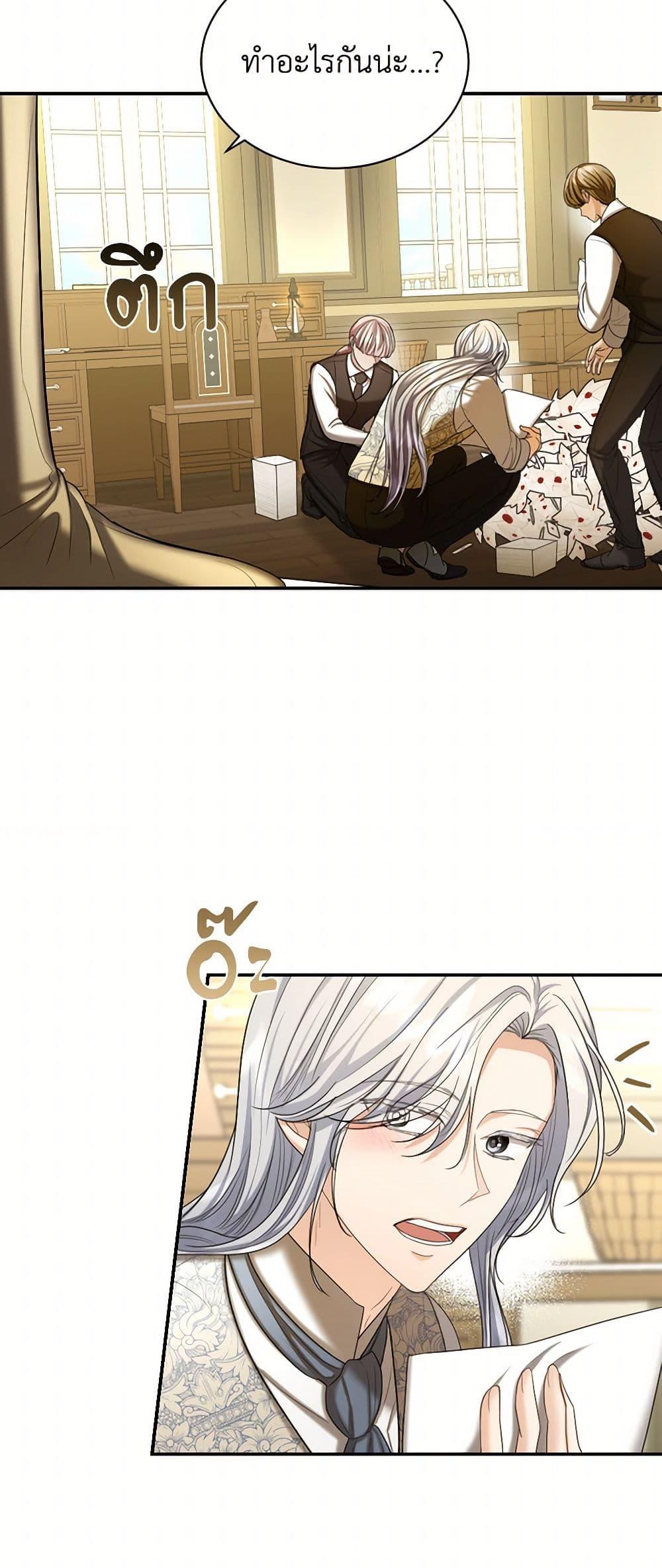 Manga-lc-com อ่านมังงะ อ่านการ์ตูน ออนไลน์ ฟรี The Duchess’s Contract Marriage ตอนที่ 1 2 3 4 5 6 7 8 9 10 11 12 13 14 ฟรี ไม่มีโฆษณา Manga-lc - อ่าน มังงะ อ่าน การ์ตูน ออนไลน์ อ่านมังงะ ฟรี