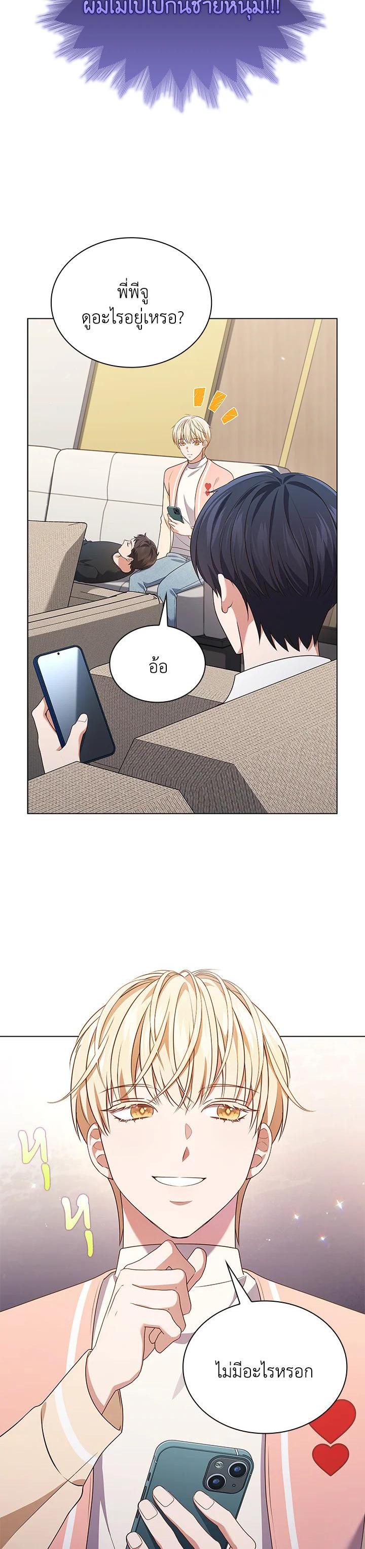 Manga-lc-com อ่านมังงะ อ่านการ์ตูน ออนไลน์ ฟรี In This Life, the Greatest Star in the Universe ตอนที่ 1 2 3 4 5 6 7 8 9 10 11 12 13 14 ฟรี ไม่มีโฆษณา Manga-lc - อ่าน มังงะ อ่าน การ์ตูน ออนไลน์ อ่านมังงะ ฟรี