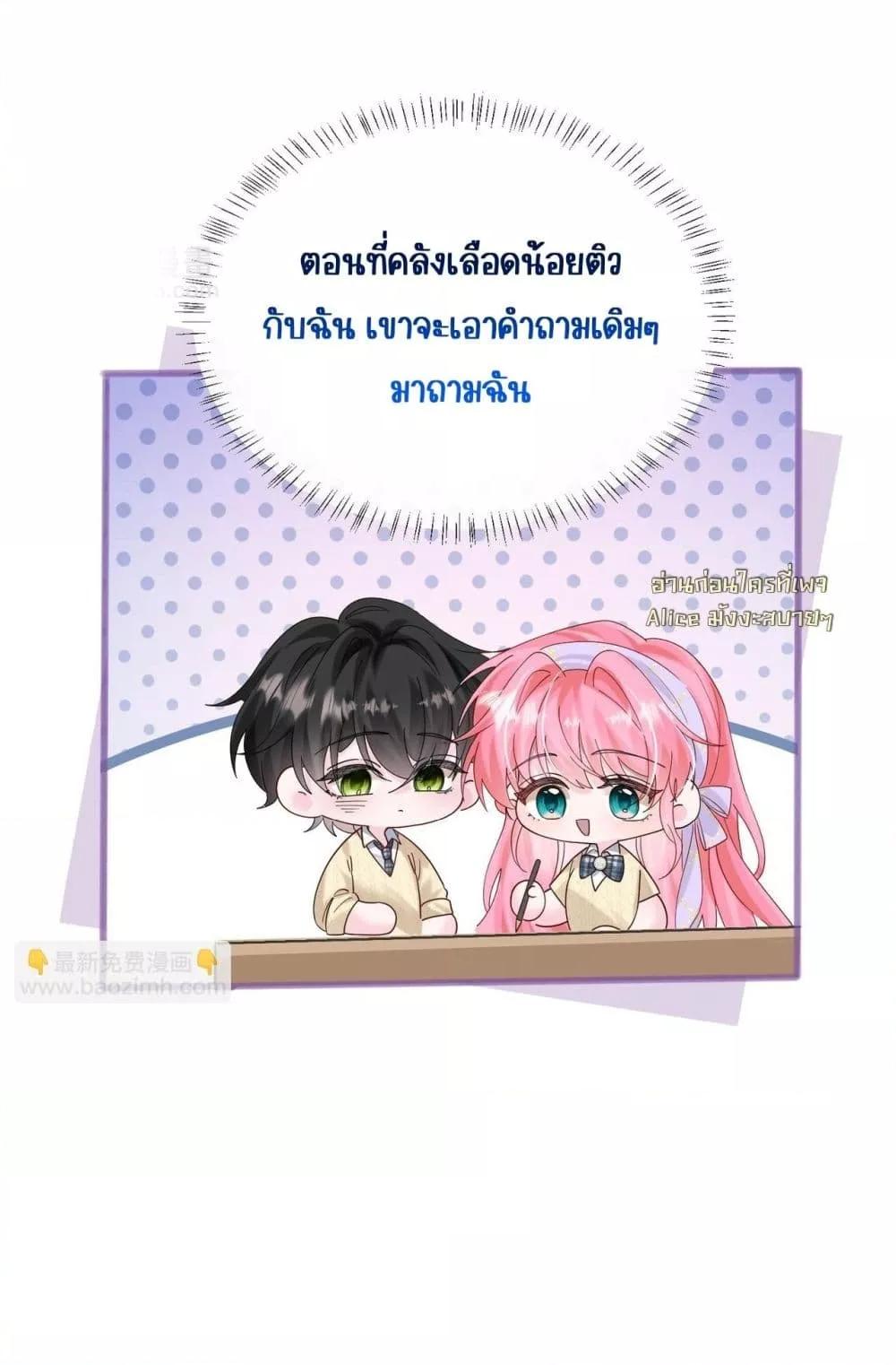 Manga-lc-com อ่านมังงะ อ่านการ์ตูน ออนไลน์ ฟรี Dressedasthe ตอนที่ 1 2 3 4 5 6 7 8 9 10 11 12 13 14 ฟรี ไม่มีโฆษณา Manga-lc - อ่าน มังงะ อ่าน การ์ตูน ออนไลน์ อ่านมังงะ ฟรี