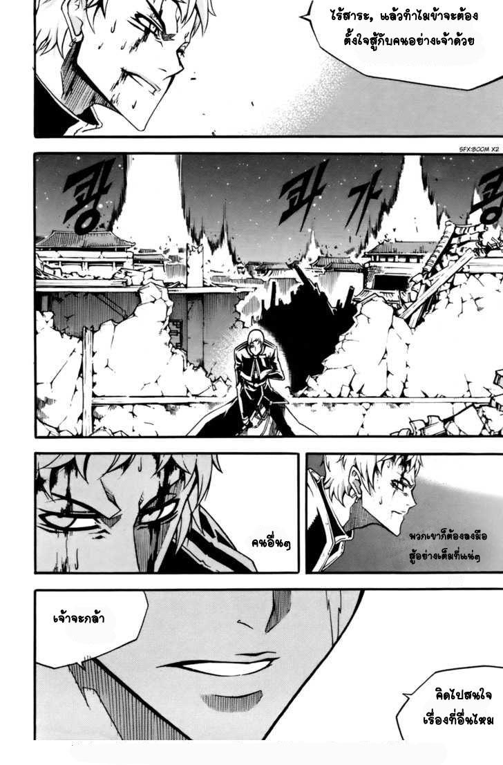 Manga-lc-com อ่านมังงะ อ่านการ์ตูน ออนไลน์ ฟรี WITCH HUNTER ตอนที่ 1 2 3 4 5 6 7 8 9 10 11 12 13 14 ฟรี ไม่มีโฆษณา Manga-lc - อ่าน มังงะ อ่าน การ์ตูน ออนไลน์ อ่านมังงะ ฟรี