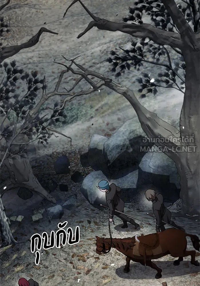 ผมไม่ได้เก่งอย่างที่คิด ตอนที่ 73 รูปที่ 72