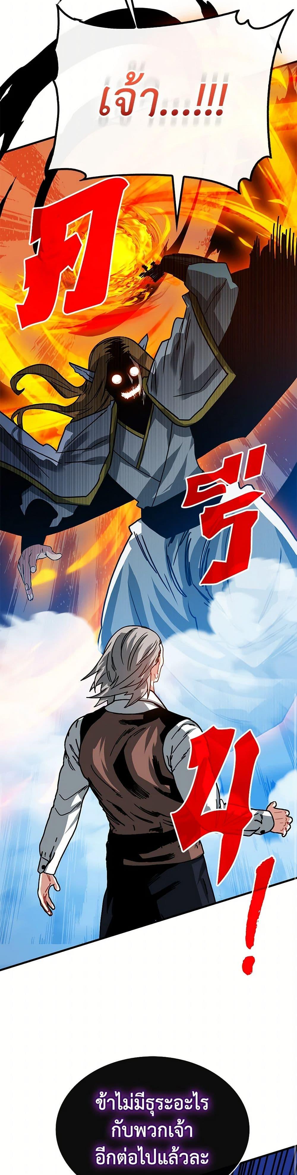 Manga-lc-com อ่านมังงะ อ่านการ์ตูน ออนไลน์ ฟรี SSS-Class Gacha Hunter ตอนที่ 1 2 3 4 5 6 7 8 9 10 11 12 13 14 ฟรี ไม่มีโฆษณา Manga-lc - อ่าน มังงะ อ่าน การ์ตูน ออนไลน์ อ่านมังงะ ฟรี