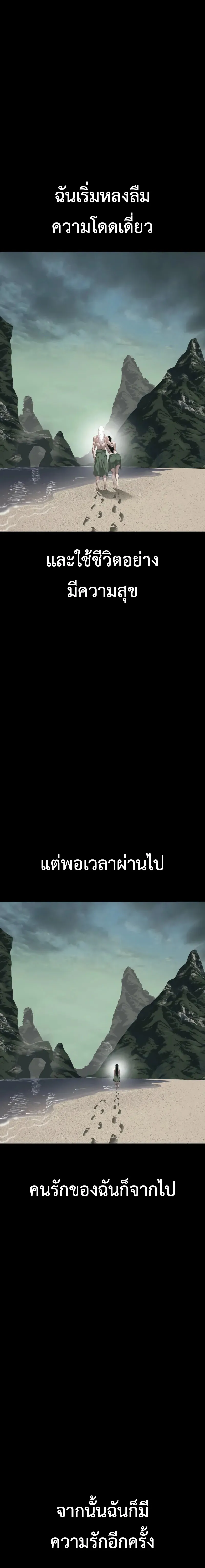 Bones โบนส_ ตอนที่ ตอนที่ 29 รูปที่ 5