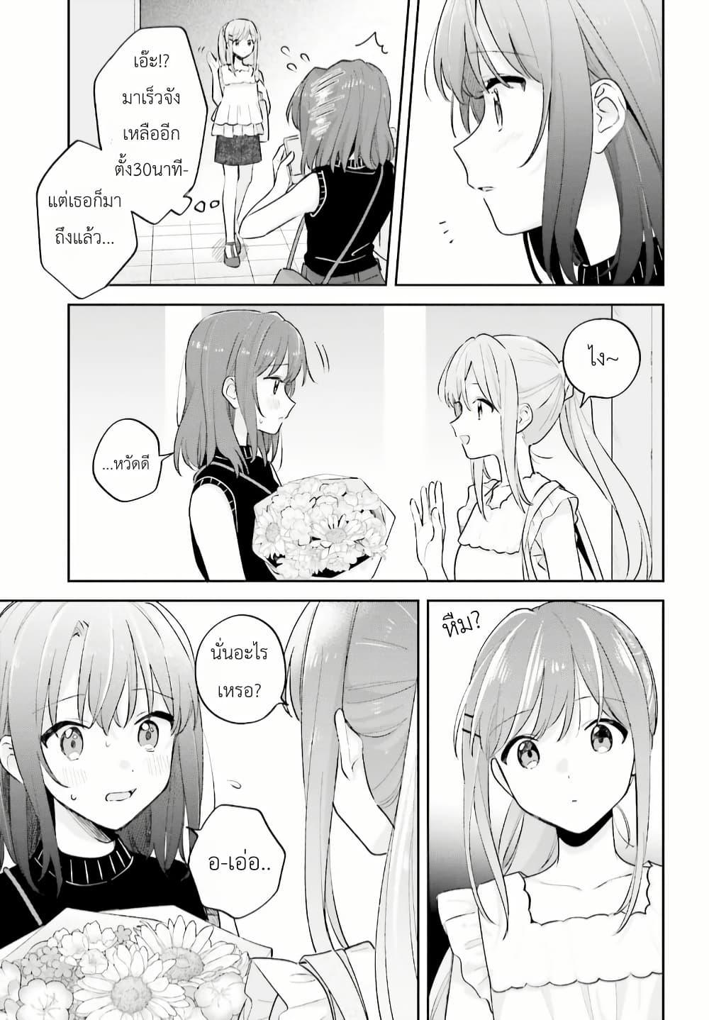 Manga-lc-com อ่านมังงะ อ่านการ์ตูน ออนไลน์ ฟรี Adachi to Shimamura (Yuzuhara Moke) ตอนที่ 1 2 3 4 5 6 7 8 9 10 11 12 13 14 ฟรี ไม่มีโฆษณา Manga-lc - อ่าน มังงะ อ่าน การ์ตูน ออนไลน์ อ่านมังงะ ฟรี