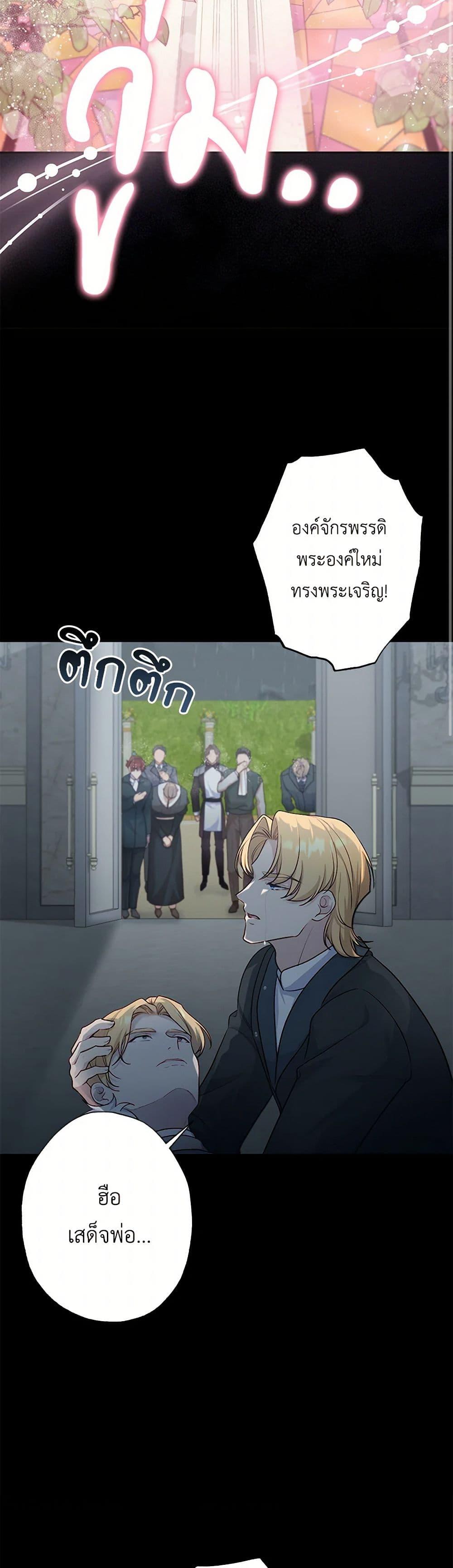 Manga-lc-com อ่านมังงะ อ่านการ์ตูน ออนไลน์ ฟรี The Villain’s Young Backer ตอนที่ 1 2 3 4 5 6 7 8 9 10 11 12 13 14 ฟรี ไม่มีโฆษณา Manga-lc - อ่าน มังงะ อ่าน การ์ตูน ออนไลน์ อ่านมังงะ ฟรี
