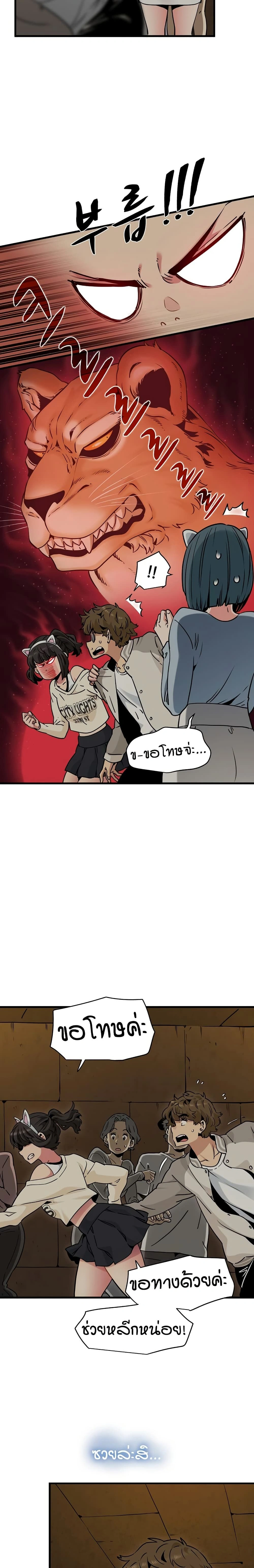 Doujin-Lc- อ่าน โดจิน มังฮวา เกาหลี ญี่ปุ่น จีน แปลไทย The Turning Point จุดเปลี่ยน ตอนที่ 1 2 3 4 5 6 7 8 9 10 11 12 13 14 ฟรี ไม่มีโฆษณา อ่าน โดจิน Manhwa เกาหลี ญี่ปุ่น จีน เรามีครบ คัดมาให้เน้นๆ โดจิน 18+ รับประกันความฟินโดย  Doujin Lc