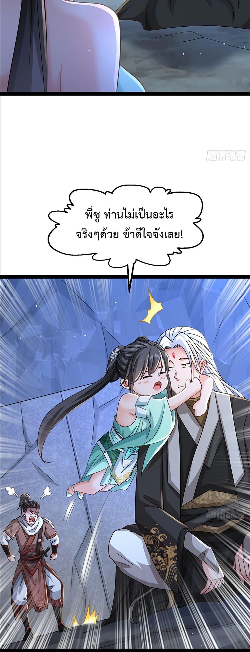 Manga-lc-com อ่านมังงะ อ่านการ์ตูน ออนไลน์ ฟรี The Villainous Emperor Snatching The Destiny Of The Chosen One ตอนที่ 1 2 3 4 5 6 7 8 9 10 11 12 13 14 ฟรี ไม่มีโฆษณา Manga-lc - อ่าน มังงะ อ่าน การ์ตูน ออนไลน์ อ่านมังงะ ฟรี