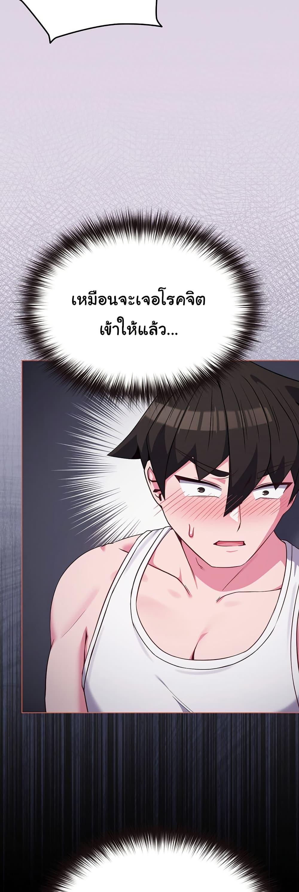 Doujin-Lc- อ่าน โดจิน มังฮวา เกาหลี ญี่ปุ่น จีน แปลไทย But You’re the Same Age as My Daughter ตอนที่ 1 2 3 4 5 6 7 8 9 10 11 12 13 14 ฟรี ไม่มีโฆษณา อ่าน โดจิน Manhwa เกาหลี ญี่ปุ่น จีน เรามีครบ คัดมาให้เน้นๆ โดจิน 18+ รับประกันความฟินโดย  Doujin Lc