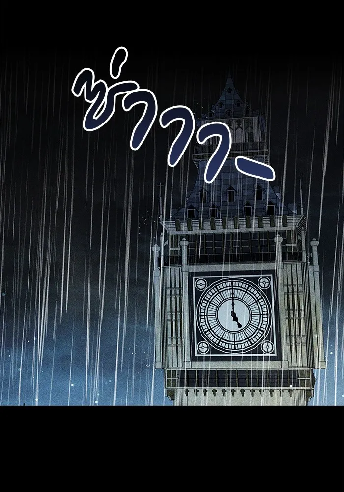 เจ้าสาวอัคนีดำ ตอนที่ 56 รูปที่ 71