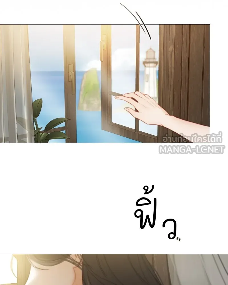 เซเรน่า ตอนที่ 97 รูปที่ 18