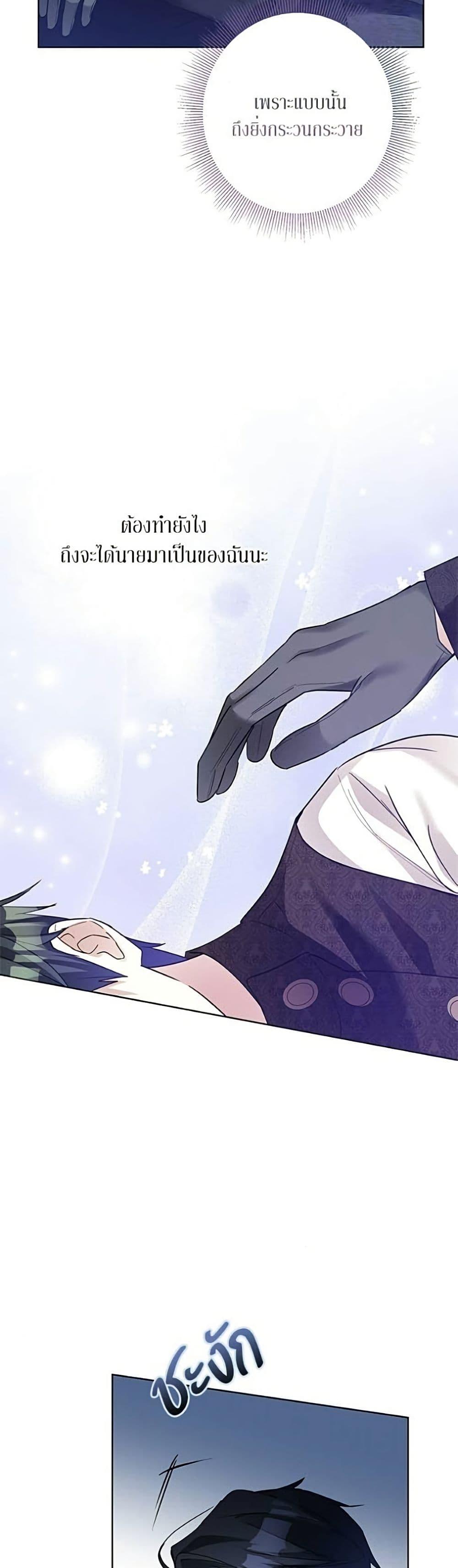 Manga-lc-com อ่านมังงะ อ่านการ์ตูน ออนไลน์ ฟรี Became the Duke’s Male Servant ตอนที่ 1 2 3 4 5 6 7 8 9 10 11 12 13 14 ฟรี ไม่มีโฆษณา Manga-lc - อ่าน มังงะ อ่าน การ์ตูน ออนไลน์ อ่านมังงะ ฟรี