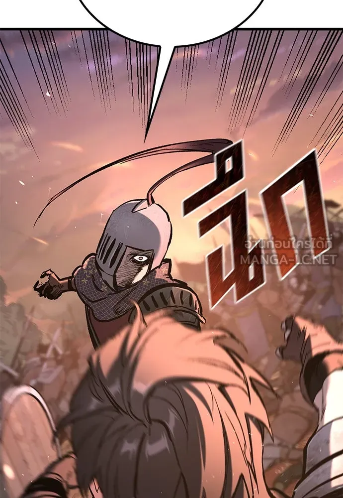 อัศวินวันเดียว ตอนที่ 2 รูปที่ 186