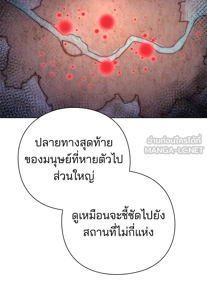 คืนแห่งโทแกบี ตอนที่ 18 รูปที่ 153