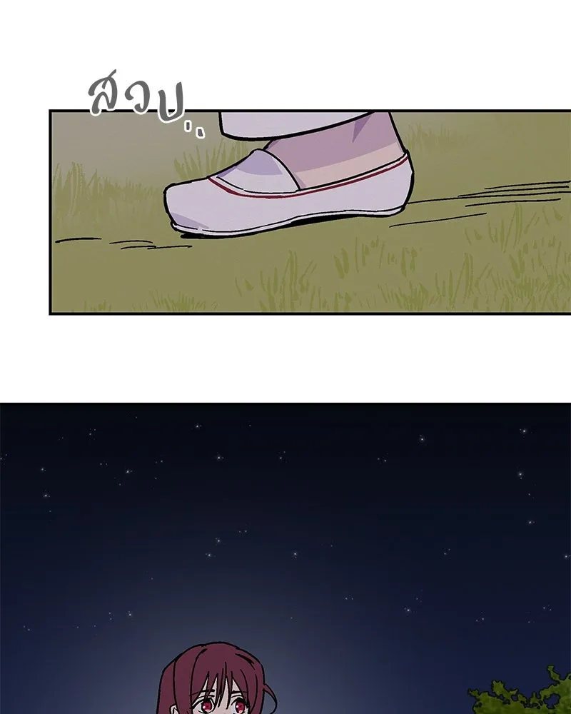 ข้าต้องไม่ใช่พระชายา ตอนที่ 6 รูปที่ 58