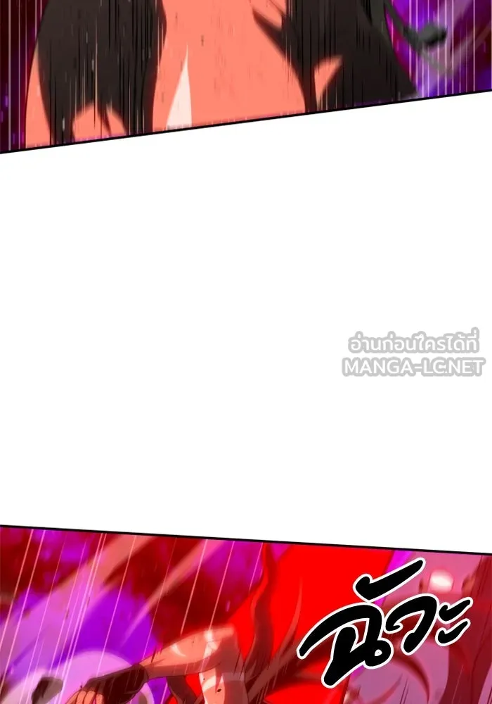อดีตบอสหอคอย ตอนที่ 69 รูปที่ 99
