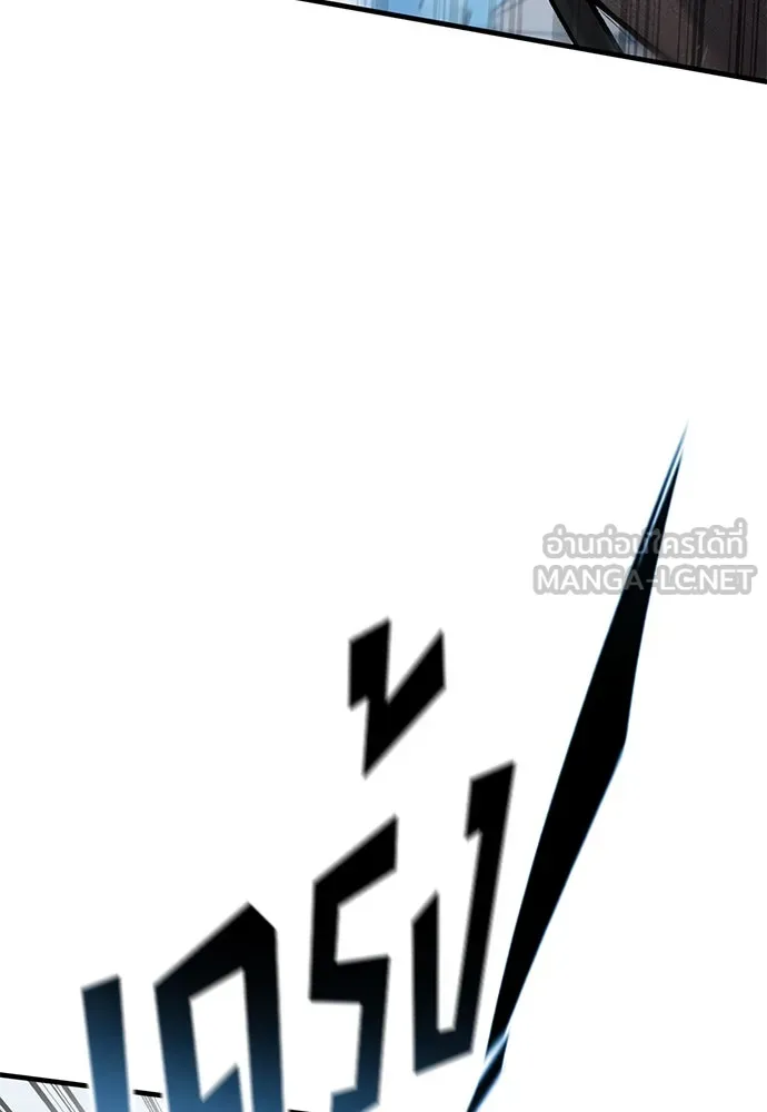 อัศวินวันเดียว ตอนที่ 61 รูปที่ 30