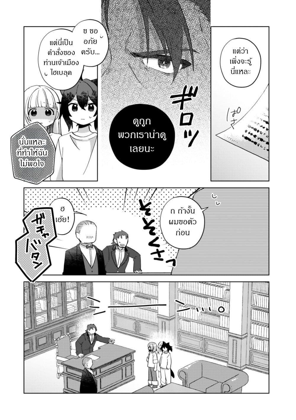 Manga-lc-com อ่านมังงะ อ่านการ์ตูน ออนไลน์ ฟรี The Happy, Slow Life of a Reincarnated Girl Starting from the Bottom. ตอนที่ 1 2 3 4 5 6 7 8 9 10 11 12 13 14 ฟรี ไม่มีโฆษณา Manga-lc - อ่าน มังงะ อ่าน การ์ตูน ออนไลน์ อ่านมังงะ ฟรี