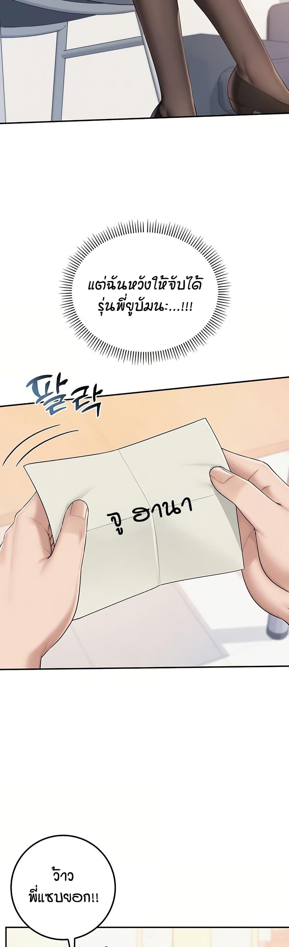 Doujin-Lc- อ่าน โดจิน มังฮวา เกาหลี ญี่ปุ่น จีน แปลไทย College Hot Girlfriends ตอนที่ 1 2 3 4 5 6 7 8 9 10 11 12 13 14 ฟรี ไม่มีโฆษณา อ่าน โดจิน Manhwa เกาหลี ญี่ปุ่น จีน เรามีครบ คัดมาให้เน้นๆ โดจิน 18+ รับประกันความฟินโดย  Doujin Lc