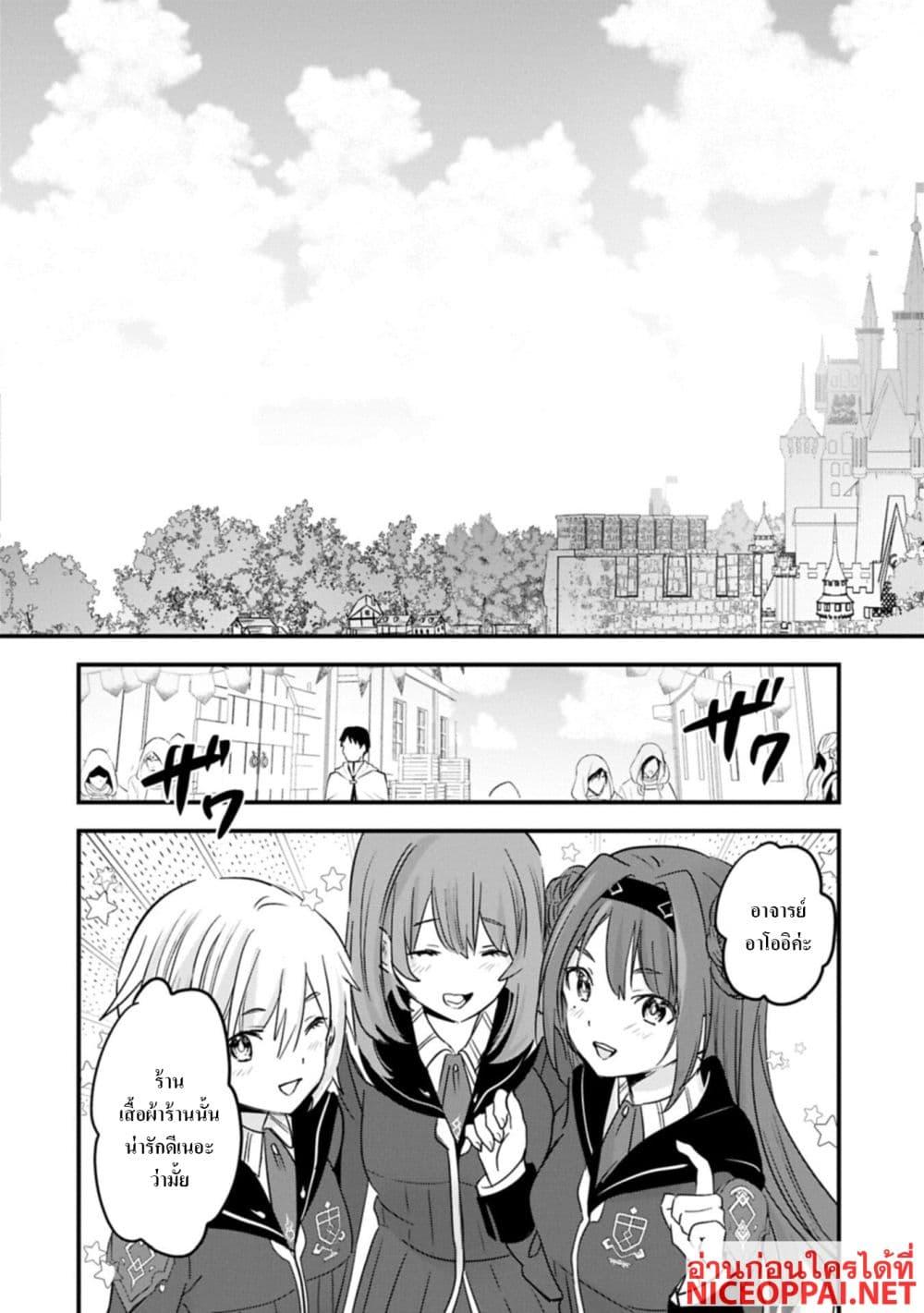 Manga-lc-com อ่านมังงะ อ่านการ์ตูน ออนไลน์ ฟรี I Was Transferred to Another World and Became a Teacher, but I’m Feared as a Witch Aoi-Sensei’s Academy Struggle Log ตอนที่ 1 2 3 4 5 6 7 8 9 10 11 12 13 14 ฟรี ไม่มีโฆษณา Manga-lc - อ่าน มังงะ อ่าน การ์ตูน ออนไลน์ อ่านมังงะ ฟรี