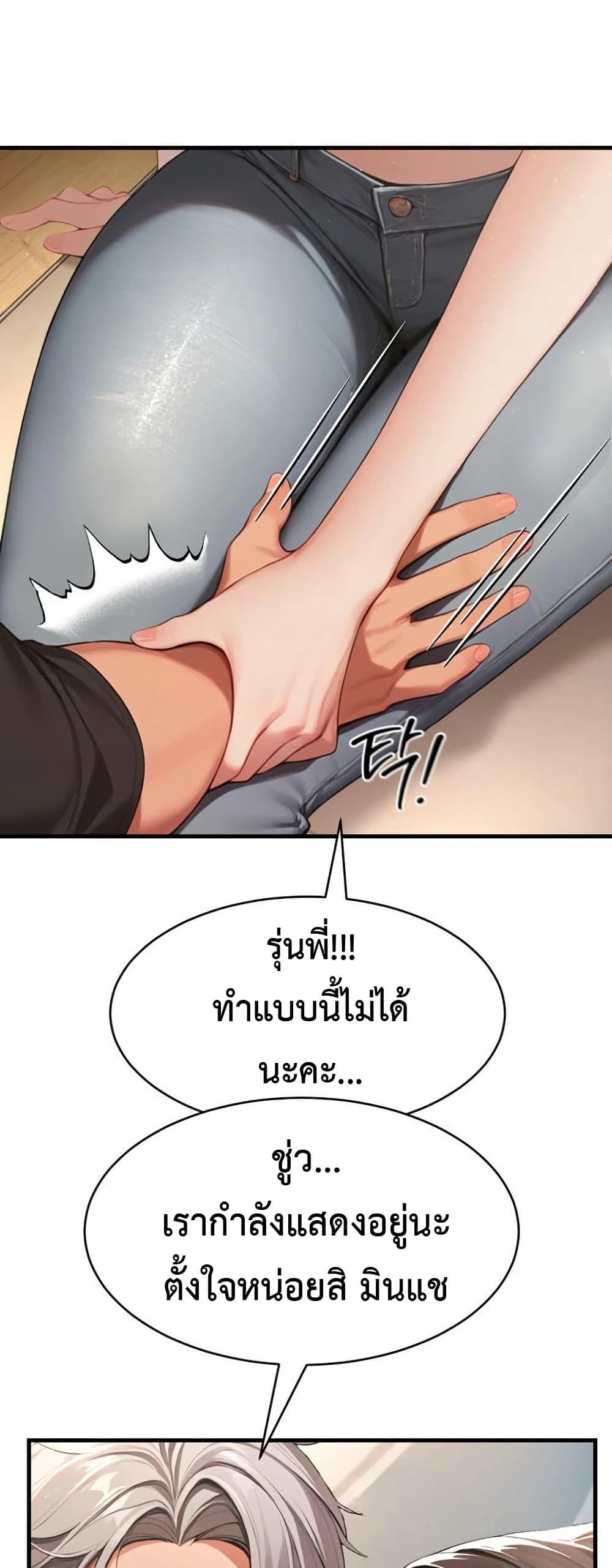 Doujin-Lc- อ่าน โดจิน มังฮวา เกาหลี ญี่ปุ่น จีน แปลไทย Hypersexual Syndrome ตอนที่ 1 2 3 4 5 6 7 8 9 10 11 12 13 14 ฟรี ไม่มีโฆษณา อ่าน โดจิน Manhwa เกาหลี ญี่ปุ่น จีน เรามีครบ คัดมาให้เน้นๆ โดจิน 18+ รับประกันความฟินโดย  Doujin Lc