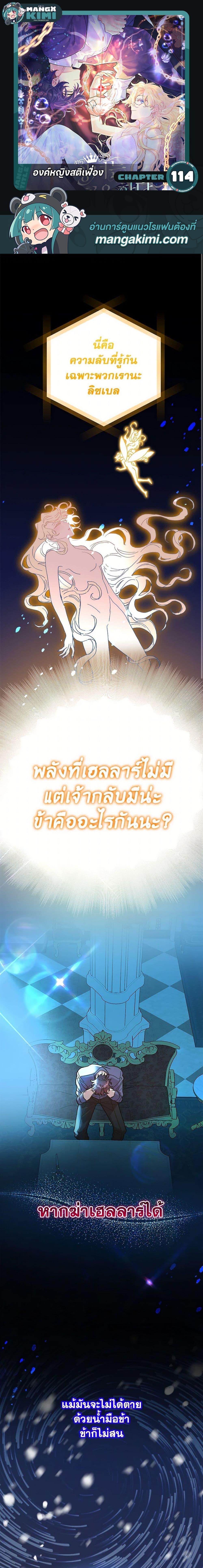 Manga-lc-com อ่านมังงะ อ่านการ์ตูน ออนไลน์ ฟรี The Princess Pretends to Be Crazy ตอนที่ 1 2 3 4 5 6 7 8 9 10 11 12 13 14 ฟรี ไม่มีโฆษณา Manga-lc - อ่าน มังงะ อ่าน การ์ตูน ออนไลน์ อ่านมังงะ ฟรี