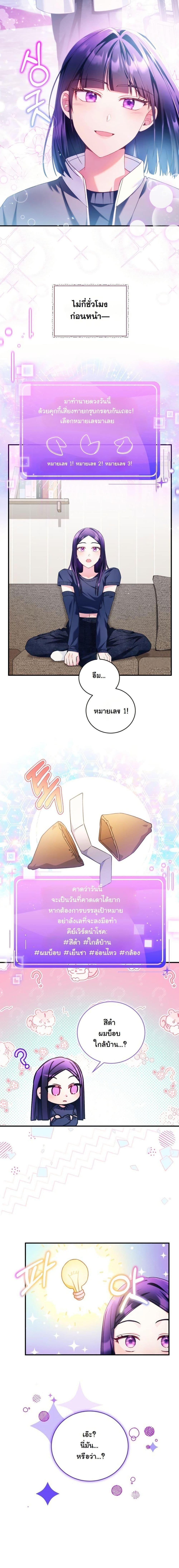 Manga-lc-com อ่านมังงะ อ่านการ์ตูน ออนไลน์ ฟรี I Tried to Debut My Kid, But Ended Up Debuting Myself ตอนที่ 1 2 3 4 5 6 7 8 9 10 11 12 13 14 ฟรี ไม่มีโฆษณา Manga-lc - อ่าน มังงะ อ่าน การ์ตูน ออนไลน์ อ่านมังงะ ฟรี